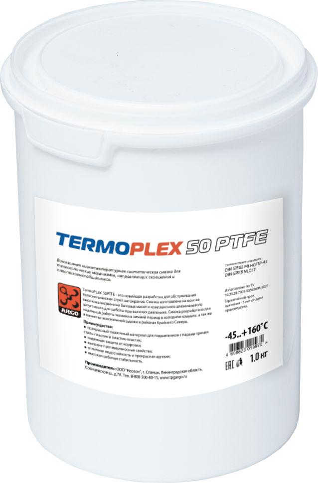 Специализированная смазка TermoPlex 50 PTFE EP1 в банке 1 кг