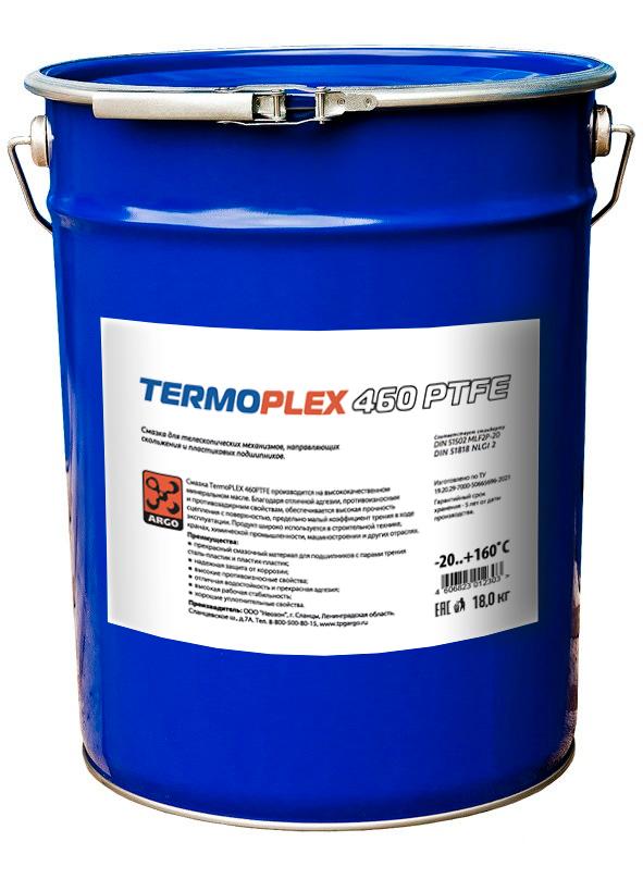 Смазка TermoPlex 460 PTFE-2 с добавлением тефлона