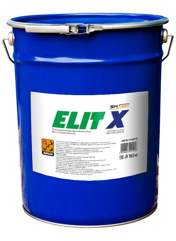 Смазка Elit X EP2 для подшипников в ведре 18 кг