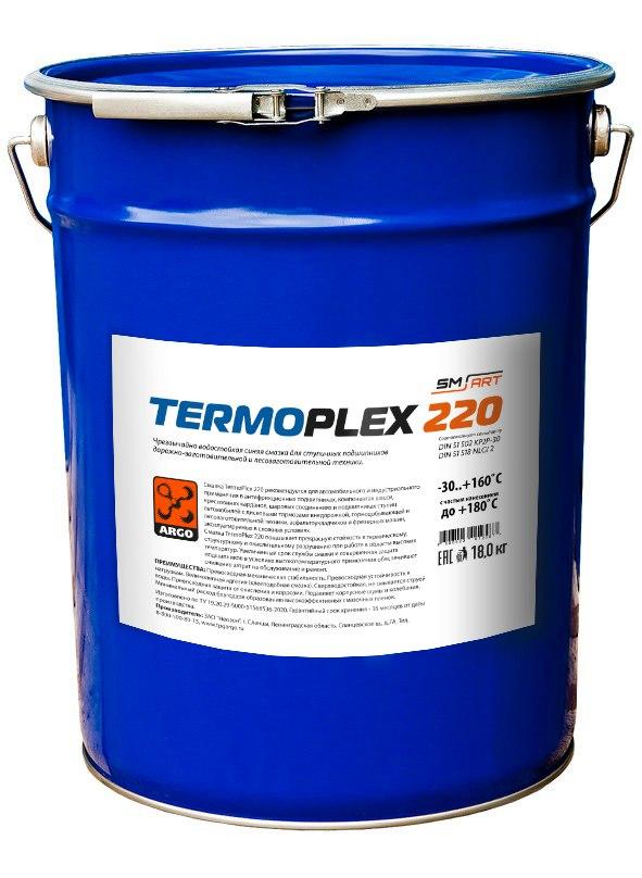Смазка водоотталкивающая TermoPlex 220 EP2