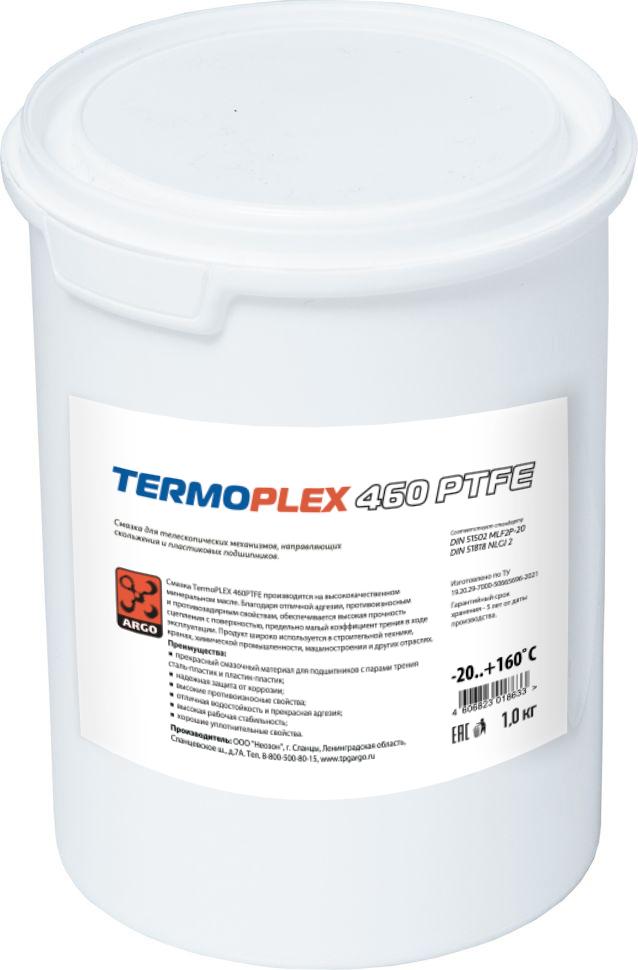 Смазка телескопическая TermoPlex 460 PTFE EP2