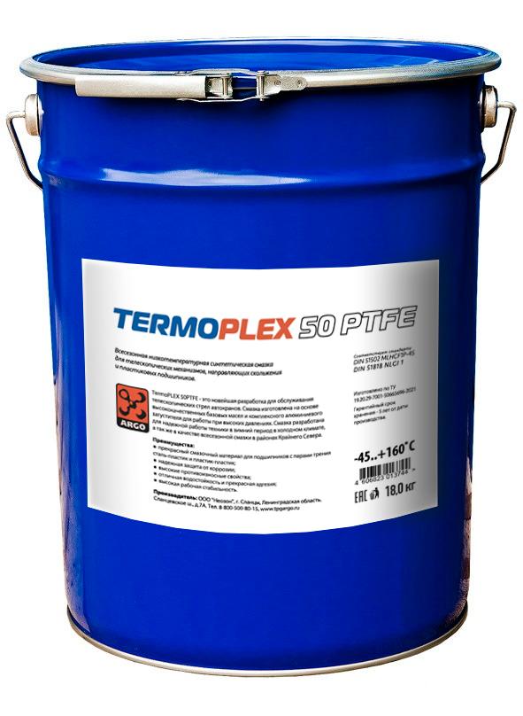 Тефлоновая смазка TermoPlex 50 PTFE-1 для подшипников скольжения
