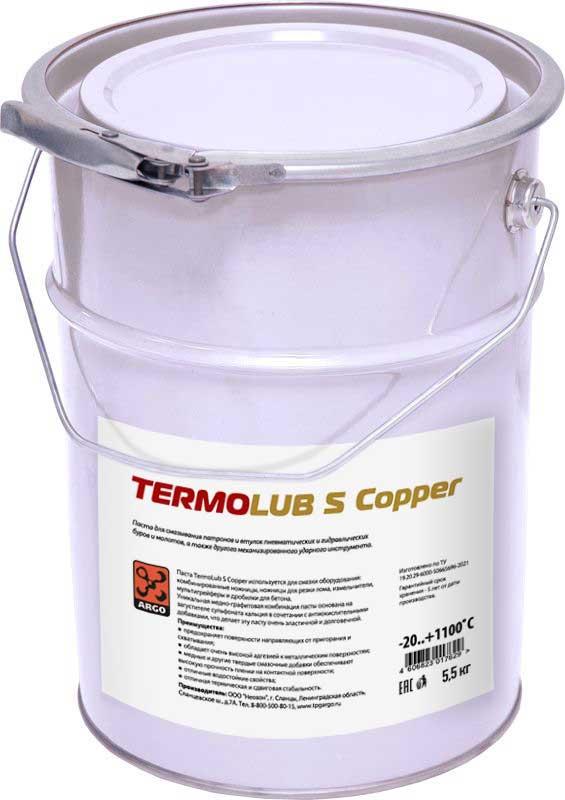 Смазка TermoLub S Copper для гидромолотов