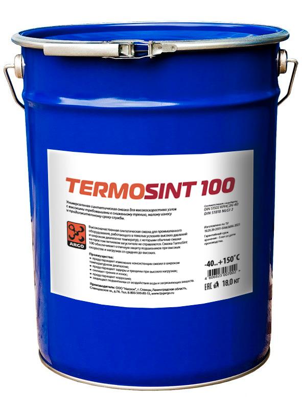 Смазка синтетика TermoSint 100 EP2